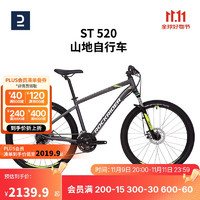 DECATHLON 迪卡侬 ST520 山地自行车 24速碟刹避震轻盈山地车 S-2439703