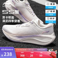 LI-NING 李宁 吾适5S lite 2.0 V2丨跑步鞋女子2024新款休闲慢跑运动鞋ARSU070