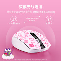 RAZER 雷蛇 三丽鸥Hello Kitty家族款蓝牙双模无线游戏鼠标女生礼物