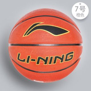 LI-NING 李宁 橡胶篮球 LBQK271 橙色 7号/标准