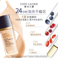 ESTEE LAUDER 雅诗兰黛 沁水粉底液61#冷象牙白(1C0)30ml干皮持久遮瑕化妆品礼盒生日礼物