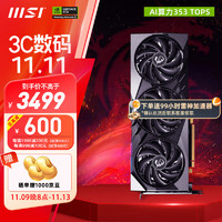 MSI 微星 RTX 4060 Ti 魔龙姬X万图师全新独立显卡 4060Ti 魔龙X SLIM 16G