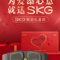 SKG 未来健康 腰部按摩器无线热敷腰腹部智能多功能揉捏按摩仪 送母亲节礼物