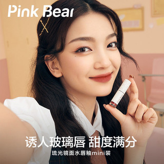 Pink Bear 皮可熊粉雾唇釉持久不掉色轻薄自然口红显白哑光雾面