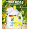 Dettol 滴露 衣物除菌液 2.5L+1L