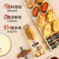 88VIP：稻稻熊寿司醋日本料理寿司米醋100ml紫菜寿司专用食材刺身蘸料