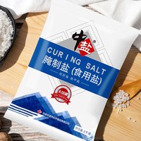 中盐无碘腌制盐1kg*2袋未加碘粗盐家用盐焗鸡泡菜腊肉大粒盐低碘