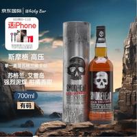 SMOKEHEAD 苏摩克烟头 高压 苏格兰单一麦芽威士忌 700ml 洋酒