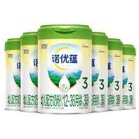 Nutrilon 诺优能 3诺优蕴3段牛奶粉800g*6罐官方