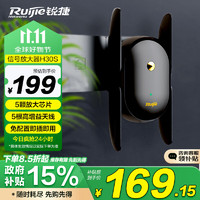 Ruijie 锐捷 蜂鸟WiFi信号放大器H30S 3000Mwifi6 5G双频家用卧室路由器 WiFi增强器无线