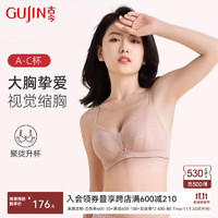 GUJIN 古今 内衣女舒适亲肤无钢圈蕾丝文胸罩上托内衣薄款GDB08023 山茶花粉 75A