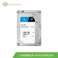 SEAGATE 希捷 酷鹰SkyHawk系列 3.5英寸 监控级硬盘 4TB（PMR、5900rpm、64MB）ST4000VX007