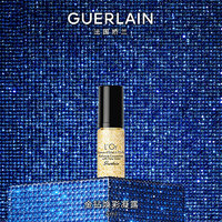 GUERLAIN 娇兰 金钻焕彩凝露5mL 部分商品效期到24年12月