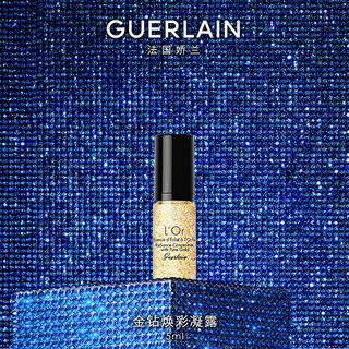 娇兰（Guerlain）金钻焕彩凝露5mL 部分商品效期到24年12月