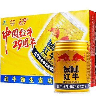 百亿补贴：Red Bull 红牛 功能维生素运动能量饮料 250ml*24罐