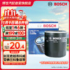 BOSCH 博世 0986AF0255 机油滤清器