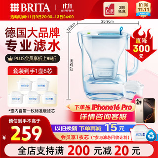 BRITA 碧然德 设计师滤水壶3.5L家用净水壶+标准版滤芯5枚(到手1壶6芯)