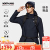 NORTHLAND 诺诗兰 秋冬GORE-TEX 男款硬壳冲锋衣 NWJDH5659E