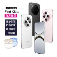 OPPO Find X85G旗舰芯片拍照游戏手机