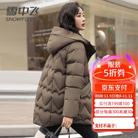 雪中飞 羽绒服女短款鸭绒保暖百搭外套2568 深咖 L