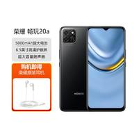 HONOR 荣耀 畅玩20a 4G全网通手机