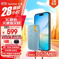 SanDisk 闪迪 至尊极速系列 E61 卓越版 USB3.2 移动固态硬盘 Type-C 1TB 蓝色