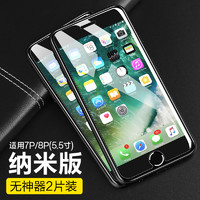 SMARTDEVIL 闪魔 适用苹果8plus钢化膜iPhone11promax全屏覆盖