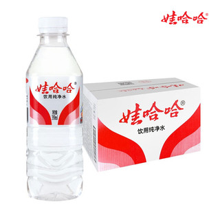 WAHAHA 娃哈哈 纯净水饮用水350ml/×24瓶 整箱