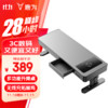 Vaydeer 鹿为 显示器增高架多功能笔记本电脑支架桌面台式电脑底座usb3.0可升降+无线充电带抽屉支架ZGL121