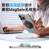 BASEUS 倍思 Magsafe磁吸手机支架指环扣超薄360度旋转支撑架背贴壳桌面桌上便携可折叠2024新款适用于苹果iphone华为