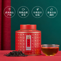 88VIP：bamatea 八马茶业 百福 特级 大红袍 50g