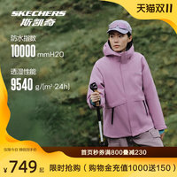 Skechers斯凯奇2024秋季男女款三合一羽绒外套冲锋衣防水透湿