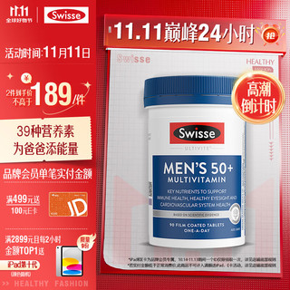 Swisse 斯维诗 Ultivite 男性复合维生素50+ 200g