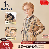 HAZZYS 哈吉斯 童装儿童男童秋新款夹克简约舒适百搭风男童夹克外套 格 120