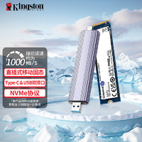 Kingston 金士顿 移动固态硬盘1TB type-c USB3.2双接口手机电脑两用高速传输大容量PSSD 1TB