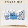 EMXEE 嫚熙 纸尿裤试用装XL码4片1包