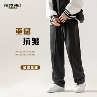 Foss Phil 裤子男士春秋季宽松休闲裤垂感拖地阔腿直筒裤710黑色4XL