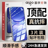 aigo 爱国者 适用华为nova12/11钢化膜nova10se/9se/8/7se/6/5ipro全屏4钢化膜