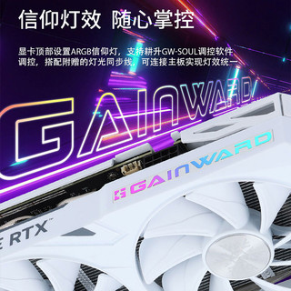 GAINWARD 耕升 RTX 4060踏雪8G GDDR6台式电脑游戏AI专业创作显卡