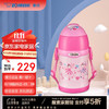 ZOJIRUSHI 象印 SCZZ45CPA 儿童保温杯 450ml 粉色