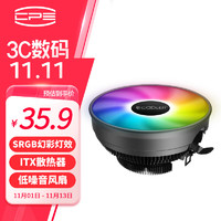 PCCOOLER 超频三 大白鲨PRO 单塔 风冷散热器