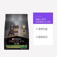 FANCY FEAST 珍致 冠能幼犬粮奶糕粮小中型犬幼犬成犬狗粮专用大型犬