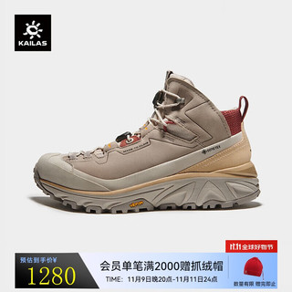 KAILAS 凯乐石 GTX 女款徒步鞋 100081884486