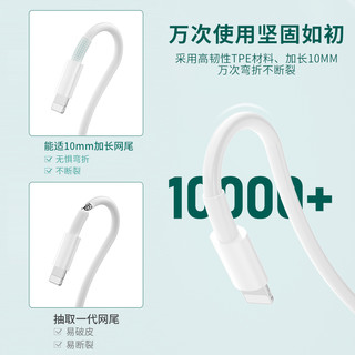 88VIP：Nshi 能适 苹果14数据线iPhone13充电器头11套装12冲电6加长2米7手机8P