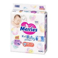 Merries 妙而舒 花王纸尿裤 婴儿透气尿不湿 日本进口 新生儿NB82片（0-5kg）