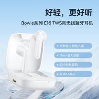 BASEUS 倍思 E16真无线蓝牙耳机半入耳音乐游戏长续航适用苹果华为手机