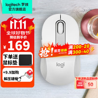 logitech 罗技 优选系列M650无线蓝牙鼠标静音办公MAC苹果ipad双模男女通用大小手鼠标