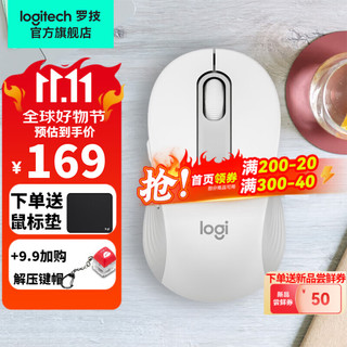 logitech 罗技 优选系列M650无线蓝牙鼠标静音办公MAC苹果ipad双模男女通用大小手鼠标