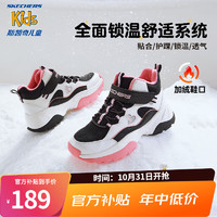 Skechers斯凯奇儿童绒绒靴男女童冬季防滑儿童加绒运动鞋中帮棉靴302527L 女童-鞋口加绒/黑/白/粉红/BKWP 37码