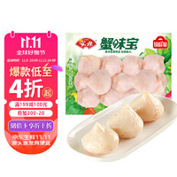 Anjoy 安井 蟹味宝 240g